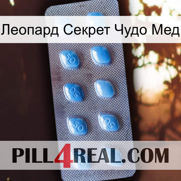 Леопард Секрет Чудо Мед viagra3.jpg